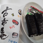 用戶對於浪花古市庵 博多大丸店的評論圖