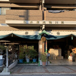 用户对于松井酒造的评论图