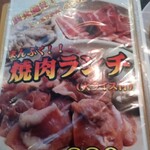 用户对于焼肉カルビ１ばん 豊岡店的评论图