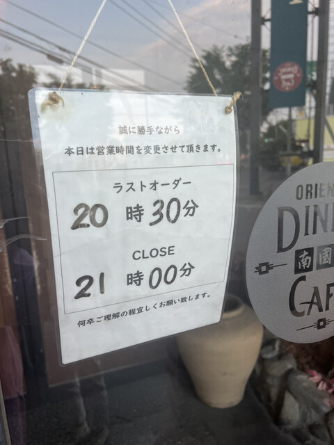 用户对于南国屋的评论高清图