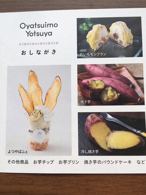 用户对于食ぱん 四二八 久留米すわの店的评论高清图