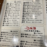 User's review image for 鶴亀十番