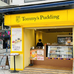 用戶對於トミーズプリン工房 神保町店的評論圖