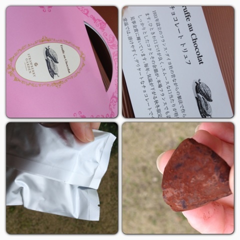 用戶對於ストロベリーガーデン 原店的評論圖