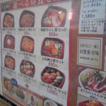 User's review image for 柿家すし 芝公園店