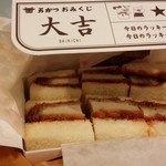 User's review image for 後楽園ホール 売店