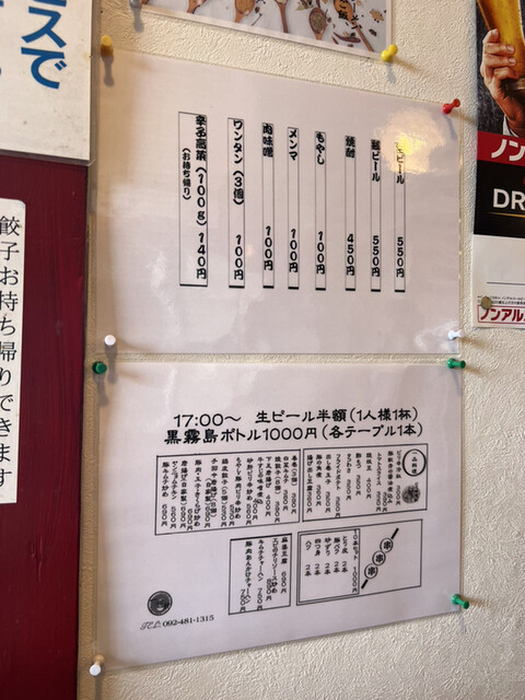 用戶對於一心軒的評論高清圖