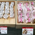 用戶對於六花亭 西３条店的評論圖