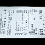 User's review image for パパパパ ベーカリー