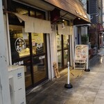 用户对于ラーメン家 あかぎ的评论图