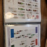 用户对于酒と炭焼き かけはし的评论图