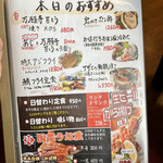 用户对于手打ちうどん 居食屋 凡愚的评论图