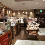 用戶對於聖庵 大丸梅田店的評論圖