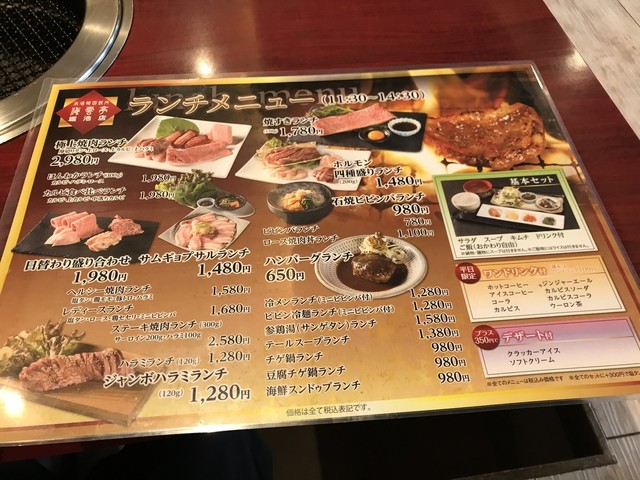 用户对于海雲亭 堀池店的评论高清图