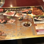 用户对于海雲亭 堀池店的评论图