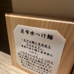 用户对于支那蕎麦 澤田的评论图