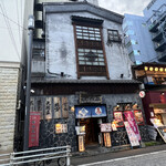 用戶對於蔵内　馬ノ丈的評論圖