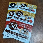 用戶對於吉野家 円町店的評論圖