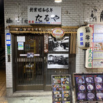 User's review image for たるや