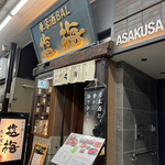 用戶對於東京酒BAL 塩梅 浅草店的評論圖