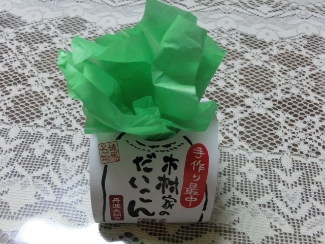 User's review image for 御菓子司 木村家