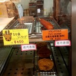 用户对于旭岳ロープウェイ 山麓駅売店的评论图