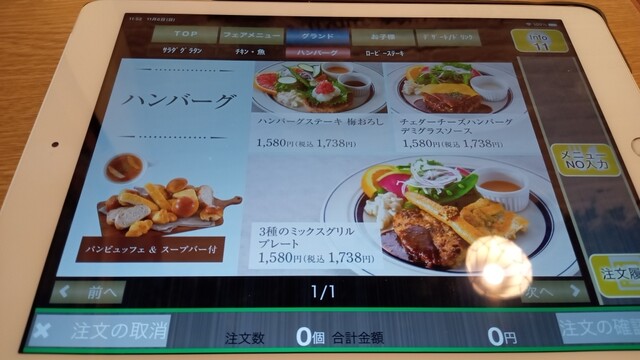 用戶對於バケット イオンモール福岡店的評論高清圖