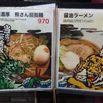 User's review image for 熊八