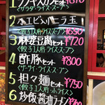 用戶對於珉珉 虹のまち店的評論圖