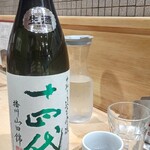 用戶對於赤鬼的評論圖