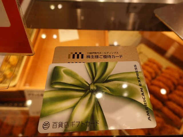 用戶對於神戸コロッケ ＪＲ京都伊勢丹店的評論圖
