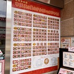 用户对于中国食府 双龍居 天満駅前店的评论图