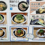 用戶對於こんぴらさん的評論圖