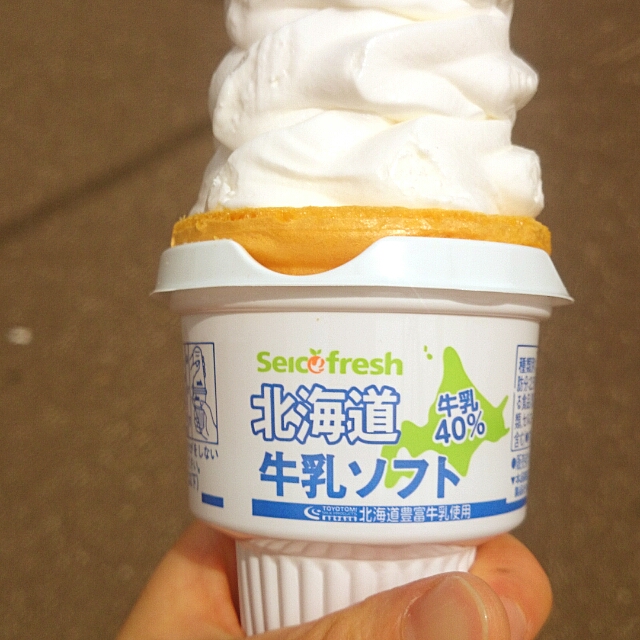 用户对于セイコーマート 山鼻９条的评论图