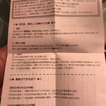 用户对于お餅と日本茶の専門店　月光的评论图