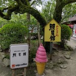 用戶對於照星館的評論圖