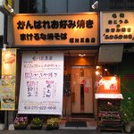 用户对于四都物語的评论图