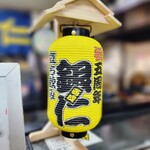 User's review image for 銀仁