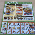 User's review image for さん天 金剛店