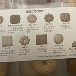 用戶對於和光 ケーキ＆チョコレートショップ的評論圖