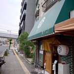 用戶對於中華そば 政好的評論圖