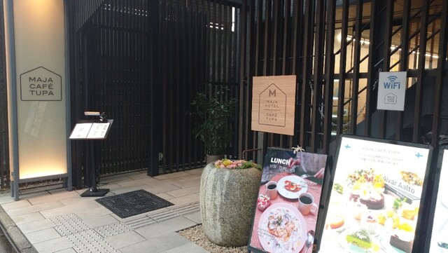 用戶對於MAJA CAFE TUPA的評論高清圖