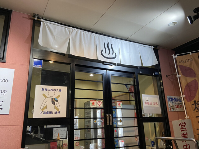 用戶對於湯屋･サーモン的評論高清圖