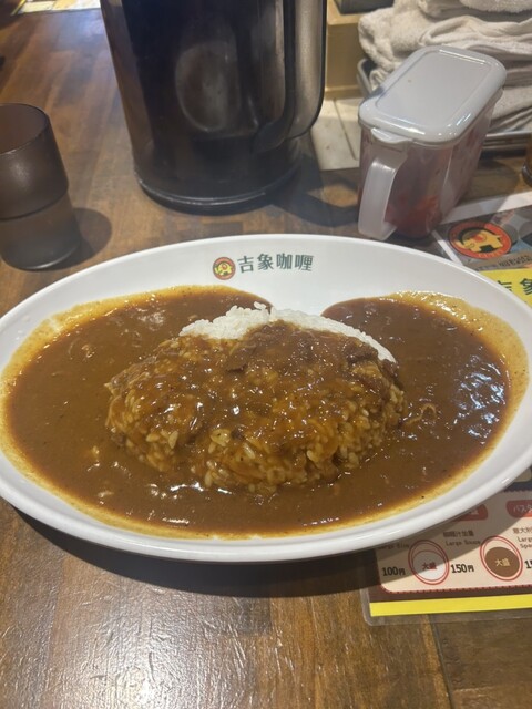 用户对于吉象カレー的评论高清图