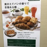 用戶對於R&Bホテル 新大阪北口的評論圖