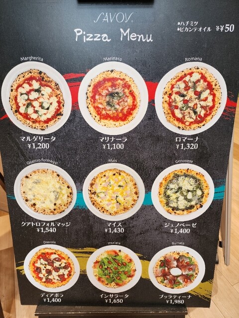 User's recommendation image for SAVOY スパジャポ店