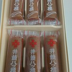 User's review image for 井筒八ッ橋本舗  清水寺店