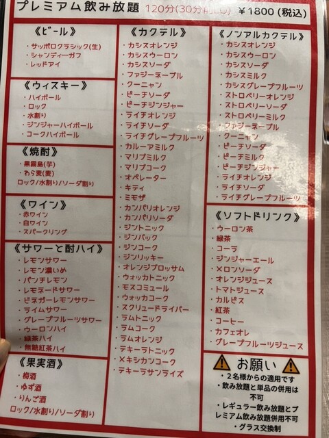 用户对于コモド キッチン的评论高清图