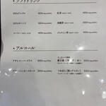 用戶對於こめらく 贅沢な､お茶漬け日和｡ 羽田空港第2ターミナル店的評論圖