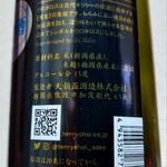 用户对于さくらもと商店的评论图
